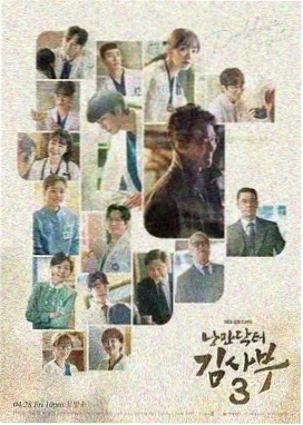 星轨少年 动漫高分榜