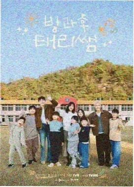 声浪重启 音乐综艺全集在线看