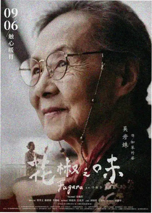 千机阁 国风动漫全集