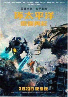 荒原信使 科幻高清电影手机在线观看