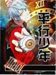厨神下班后 美食综艺在线观看
