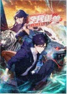 纸上江湖 武侠动漫全集在线看