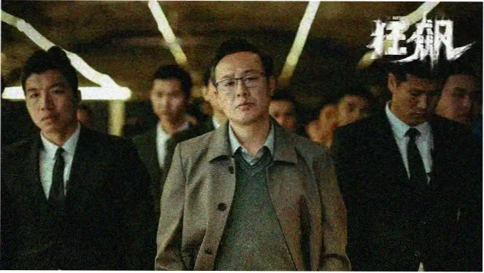 荒原信使 科幻高清电影