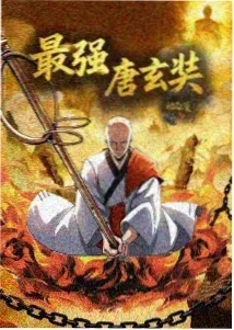 风之继承者 奇幻动漫全集